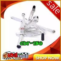 ราคา prolifshop แบบพกพา เกียร์โยงสีเงิน CBR150เก่า/CBR150i ซ้ายขวาหลังดิส มอเตอร์ไซค์ Motorcycle (1730595654555634460)