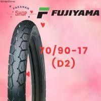 ราคา คลังสินค้า ยางนอก มอเตอร์ไซค์ 70/90-17 ลาย WAVE เก่า (1731721394089133825)