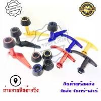 ราคา กันล้ม Mslaz/R15เก่า งาน cnc(0209) (1731782047812257673)