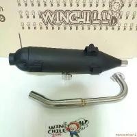 ราคา exposureshop42 ใช้งานได้ ท่อผ่า ผ่าดัง MIO125/ MIOเก่า **รุ่นคาร์บู** (1732021172532709940)