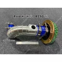 ราคา ชุดท่อแอร์โฟร์ กรองเห็ด Ford ฟอร์ดเก่า,BT50 เก่า (1731276328435419140)