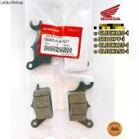 ราคา แนะนำ ผ้าเบรคหน้า (ของแท้ศูนย์100%)CLICK-i,CLICK125i,CLICK150-i, SCOOPY-i เก่า,ใหม่, ZOOMER-X เก่า/06455-K46-N21/ 06455-KVB-T0 (1731365281133594149)