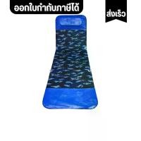 ราคา สินค้าตรงปก ส่งไว ร้านใหม่ ราคาดี โปรโมชั่นลดเยอะมาก เตียง 3 พับ ลายทหาร ที่นอน เตียงปรับนอน เก้าอี้ เก้าอี้ปรับนอน บรรจุกล่องละ 1 ตัว แข็งแรง ทนทาน ราคาส่ง ขนาด 61x185x28cm ราคา (1731782098847500659)