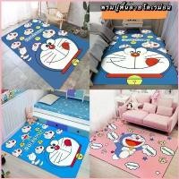 ราคา ตกแต่งบ้าน พรมปูพื้นลายโดเรม่อน พรมปูพื้นลายการ์ตูน น่ารัก พรมปูพื้นห้องนอน ห้องรับแขก ห้องนั่งเล่น ตกเเต่งห้องต่างๆ ดูดี มีสไตล์ (1730705758140467685)