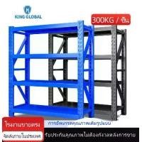 ราคา ชั้นวางคลังสินค้าอุตสาหกรรม, งานหนัก, 300 กก./ชั้น, หน่วยชั้นวางเหล็ก 4 ชั้น, เหมาะสำหรับคลังสินค้า / สำนักงาน / ห้องครัว, ความสูง 200 ซม., กันสนิม, ประกอบง่าย (1732201121033522039)