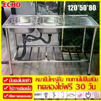 ราคา ทนทานไม่ขึ้นสนิม ซิงค์ล้างจาน สแตนเลส304 ใช้ที่บ้าน ห้องครัว เรียบง่ายพร้อมขาตั้ง อ่างล้างจานล้างผัก เคาน์เตอ แบบออลอินวัน อ่างล้างจาน 2 หลุม อ่างน้ำอุตสาหกรรม ซิ้งล้างจาน อ่างสแ (1731320572785362678)