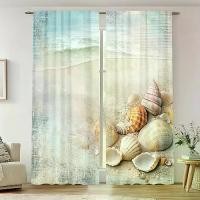 ราคา ผ้าม่านพิมพ์ลายเปลือกหอยชายหาด, ชุด 2 ชิ้น, ผ้าม่านขาห้องครัว, การออกแบบมหาสมุทรและเปลือกหอย, ทำจากผ้าโพลีเอสเตอร์น้ำหนักเบา, เหมาะสำหรับห้องนั่งเล่น, ห้องนอน, ห้องครัว, สำนักงาน (1731752761061051041)