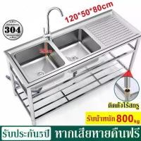 ราคา โรงงานผลิตเอง ราคาขาย-ส่ง อ่างล้างจาน 2 หลุม ซิ้งล้างจาน ความจุใหญ่พิเศษ ห้องครัว ซิ้งล้างจานถูก ซิงค์ล้างจาน อ่างสแตนเลส อ่างล้างผัก ซิงค์ล้างจาน 2 หลุม ซิงค์ล้างจานสแตนเลสซิ้งล (1731762832283567656)