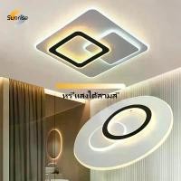 ราคา โคมไฟเพดาน LED โคมไฟเพดานแบบติดเรียบ 3 สี สี่เหลี่ยม โคมระย้าอะคริลิกทรงกลม สไตล์นอร์ดิก สำหรับห้องนั่งเล่น ห้องทำงาน ห้องอาหาร ห้องนอน ห้องครัว (1731801924410379228)