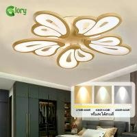 ราคา โคมไฟเพดาน LED โมเดิร์นอะคริลิกติดเพดาน โคมไฟระย้ารูปดอกไม้โลหะ 5 กลีบ โคมไฟเพดานหรี่แสงได้สำหรับห้องนั่งเล่น ห้องนอน ห้องครัว สำนักงาน ห้องรับประทานอาหาร (1731383157343028375)