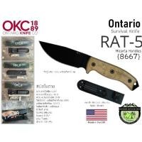 ราคา มีด Ontario RAT-5 Survival Knife 5 นิ้ว ด้ามไมคาต้า (1732314711063956027)
