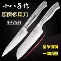 ราคา มีดผลไม้ขนาดใหญ่, Yangjiang Shibazi, มีดอเนกประสงค์, เหมาะสำหรับแตงและผลไม้, ครัวและซูชิ, ใบมีดคม, ช้อนส้อมแท้ มีด ตัด ทุเรียน อะคริลิค มีด พับ หลวงพ่อเดิม มีด อีโต้ มีด เ (1731466399954798188)