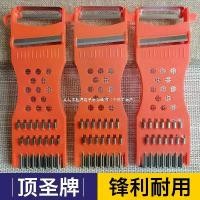 ราคา เครื่องปอก, มีดปอก, เครื่องตัดผักอเนกประสงค์, เครื่องหั่นมันฝรั่ง, เครื่องขูดแครอท ที่ สไลด์ กล้วยฉาบ ที่ ซอย ยิ๊ก ยิ๊ก ตาแป๋ว เครื่อง บด น้ําตาล ที่ เปิด ฝา กระป๋อง (1731347640582768627)