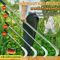 ราคา มีดดายหญ้าแบบด้ามยาวเคียวแมงกานีสเคียวชักตองตราเพชรเคียวเหล็กแมงกานีสแบบหนาพร้าเหล็กแหนบแท้เคียวเหล็กแมงกานีสมีดพร้าเหล็กแหนบแท้มีดดายหญ้าแบบด้ามยาวขนแมงกานีสมีดเคียวแมงกานีสของแ (1731835249952720057)