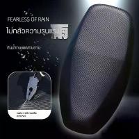 ราคา ผ้าคลุมเบาะรถยนต์ไฟฟ้า ผ้าคลุมเบาะมอเตอร์ไซค์ กันน้ำ แบบบูรณาการ มีด AIMA No. ผ้าคลุมเบาะรถราง หนังอเนกประสงค์ 9 แบบ (1731719735945562805)