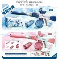 ราคา ปืนฉีดน้ำไฟฟ้า+usb+อุปกรณ์กล่อง ขนาดกล่องยาว37.5cm ส่วนลดร้านโค้ดคุ้ม พร้อมส่งกทม คําแนะนําผลิตภัณฑ์ใหม่ของเดือนนี้ มีด แครอท เล่น เด็ก ball bearing slingshot แก๊ป ของ (1731662532405134754)