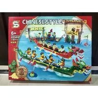 ราคา SY1262 แข่งพายเรือมังกร Chinese Style มีด แครอท ของ เล่น เด็ก ball bearing slingshot แก๊ป (1731662476552996258)