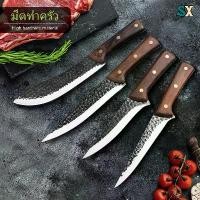 ราคา แล่สไตล์ญี่ปุ่น มีดทำครัว แล่เนื้อ เลาะกระดูก มีดปอก มีดปอกทุเรียน มีด หั่น มีดแล่ มีดทำอาหาร ชุดมีดทำครัวญี่ปุ่น (1731438936102110986)