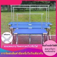 ราคา แผงขายของตลาดนัด พับเก็บง่าย พกพาสะดวก แผงขายของตลาด วัสดุสแตนเลส โต๊ะพับเก็บได้ คําแนะนําการขายที่ร้อนแรงในเดือนนี้ มีด แคมป์ปิ้ง (1731636586487186606)