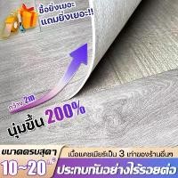 ราคา ฟรี:,เทป+มีด'กระเบื้องยางปูพื้น'กระเบื้องยาง'สามารถติด ตั้งพื้นได้ทุกประเภท'กระเบื้องยางPVC'เสื่อน้ํามัน'เสือยางปู พื้น'พื้นลายไม้ปูกระเบื้องยางลายไม้'แผ่นกระเบื้องยาง'แผน ยางปพื (1732061270125742543)