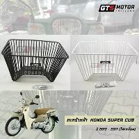 ราคา ตะกร้า ตะกร้าหน้ารถ ของแท้เบิกศูนย์ฮอนด้า ดรีมซุปเปอร์คัพ Honda Dream Super Cub ปี 2013-2017 รุ่นไฟเหลี่ยม(พร้อมน๊อต) (1731260864431424525)