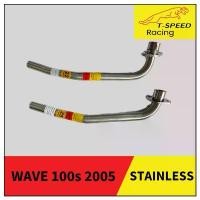 ราคา คอท่อWave 100s 2005 สแตนเลส Size 22/ 25 m.m. เครื่อง 125 บ ล ู ท ธ ต ิ ด ห ม ว ก ั น ็ อ ค เวฟ 125r กัน ตก หลีด การ์ดแฮนด์ วิบาก พัก เท้า หลัง giorno สาย (1731819287891314301)