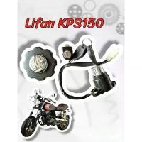 ราคา ชุดสวิทช์กุญแจ พร้อมถังน้ำมัน ตรงรุ่น Lifan KPS 150 แท้มือ1 มอเตอร์ไซค์ Motorcycle ที่ จับ มือ ถือ ตะกร้า หน้า 125 led (1731308405553858766)