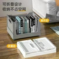 ราคา ตะกร้าเก็บหนังสือตั้งโต๊ะ กล่องเก็บของแบบพับได้ มีล้อ เหมาะสำหรับหอพักนักเรียน กล่องเก็บของเบ็ดเตล็ด ตะกร้าจัดระเบียบเสื้อผ้า กระติบ ไม้ คล้า กระติบ ข้าวเหนียว คุณตา กระติบ (1731538986784360374)