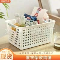 ราคา ตะกร้าเก็บของขนาดใหญ่ เหมาะสำหรับรถเข็นเด็ก ตะกร้าเก็บขนม ของเบ็ดเตล็ด กล่องเก็บเครื่องเขียน เครื่องสำอาง ตะกร้าเก็บกุญแจ กระติบ ข้าวเหนียว ตะกร้า สี ขาว กระติบ ข้าวเหนียว คุณตา (1731462409377515265)