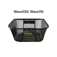 ราคา ตะกร้า Wave100, Wave110 ปี2000-2004 บน1รู ล่าง2รู รุ่นคาบู (wave110i ใส่ไม่ได้)แถม Akana มอเตอร์ไซค์ (1731537128096040357)