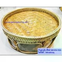 ราคา ถูกและสวยมากโตกหวาย ขันโตก โตกสานไม้ จักสานมีหลายขนาด10-30 นิ้ว โตกอาหาร ถาดรอง ถาดสำรับ ถาดสาน โต๊ะอาหาร ขันโตกหวาย ตะกร้า กระจาด (1731416925395978515)
