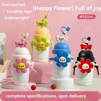 ราคา ขวดน้ำฟิตเนส ถ้วยพลาสติก มูลค่าสูง ดีไซน์ดอกทานตะวัน พร้อมฟาง เหมาะสำหรับน้ำผลไม้ แบบพกพา พกพาสะดวก กระติบ ข้าวเหนียว ตะกร้า ผ้า มี ฝา ปิด กระติบ ข้าวเหนียว แข็งแรง 4 ชั้น (1731799786386851603)