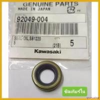 ราคา goatsushop คุณภาพรับประกันได้ ซีลเกียร์ตัวในGTOแท้ใส่ได้กันกับทุกM มอเตอร์ไซค์ Motorcycle ที่ จับ มือ ถือ ตะกร้า หน้า 125 led pcx thailand ฝา ครอบแคร้ง หลีด พ่วงท้ายวัย (1730633964073224455)