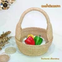 ราคา ตะกร้า กระเช้าผักตบชวาสาน งานสานละเอียด (1729548522892724569)