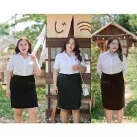 ราคา BIG SIZE กระโปรงทรงเอ กระโปรงนักศึกษา [เอว 35-45] ยาว 18 20 22 24 ผ่าหน้า-ผ่าหลัง Clothing Women ผู้หญิง Lady เสื้อผ้า Skirt สี ขาว ลูกไม้ พอง ๆ แมทชุด ตะกร้า e127 karin (1731127504755002335)