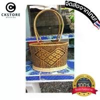 ราคา CK【พร้อมส่ง】ตะกร้า ตะกร้าหวาย หวาย กระถาง มินิมอล ทรงกระเป๋า (1729658966331918570)