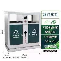 ราคา ถังขยะกลางแจ้ง, สแตนเลส, ถังขยะในสวน, ถังขยะสุขาภิบาลกลางแจ้ง, ถังปอกผลไม้, ถังขยะคู่, การจำแนกสี่ชั้น ถังขยะ 40 ลิตร ถัง ขยะ มี ฝา ปิด ถังขยะ 100 ลิตร ถังขยะ 100 ลิตร (1731318849594165077)
