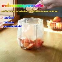 ราคา ingemar------ที่แขวนโครงพับ ที่แขวนถุงพลาสติก ถังขยะ / ที่แขวนถุงขยะพร้อมขาพับได้ (1731836192874595637)