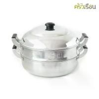 ราคา หม้อนึ่ง อลูมิเนียม 2 ชั้น 28 ซม. [ ฝา 1+ ชั้นนึ่ง 1+ ก้นซึ้ง 1 = 3 ชิ้น ] ซึ้ง ซึ้งนึ่งอาหาร ซึ้งนึ่ง ซึ้ง (1731313854559716954)