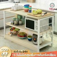 ราคา BV ตู้กับข้าว ชั้นวางของครัว หนาขึ้น เอนกประสงค์ ด้วยประตูตู้ กว้าง120ซม วางชาม/ขวดเครื่องปรุง/กระทะ/ของกระจุกกระจิกได้ (1731649438752409285)