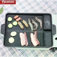 ราคา BBQ grill กระทะย่าง กระทะปิ้งย่าง กระทะเกาหลี กระทะ กระทะปิ้งย่างเกาหลี (1731574242383201845)