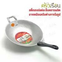 ราคา กระทะด้ามหล่อ อลูมิเนียม รุ่นใหม่ เงาขึ้น เปลี่ยนฉลากบางเบอร์ ตราหัวม้า ม้าบิน กระทะอลูมิเนียม กลึง กระทะด้าม กระทะผั... กระทะ ทํา ไข่ข้น กระทะ ทองเหลือง ของ แท้ (1731587627729912975)