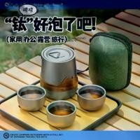 ราคา ชุดน้ำชายามกลางแจ้ง ไททาเนียมบริสุทธิ์ ชุดต้มถ้วยชาสั้นแบบพกพา ชุดน้ำชายามบ่ายสำหรับเดินทางแบบพกพา อุปกรณ์ตั้งแคมป์ ครบชุด ถังแก๊ส กิน ได้ เตาแก๊ส กระป๋อง หัว อินฟาเรด หัว (1731832612852696703)