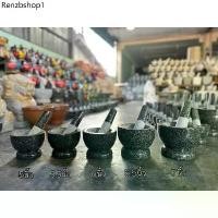 ราคา ครก ทรงเตี้ย ครกหินแกรนิต ขนาด5/5.5/6/6.5/7/8นิ้ว ครกพร้อมสาก (1731839333590205613)