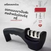 ราคา ที่ลับมีดด่วน| หินลับมีดเซรามิก แท่งลับมีดในบ้าน ขายของตามถนน สิ่งจำเป็น "ลับมีดใน 10 วินาที" "มีดกลางแจ้ง" "ด้ามจับกันลื่น" "ดีไซน์กันน้ำ" เขียง กะเพรา เขียง สเตนเลส เขียง กะ (1731649329605936396)