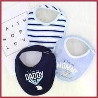 ราคา ลายน่ารัก เด็กหญิง เด็กชาย mom's care momscare ผ้ากันเปื้อน ผ้าซับน้ำลาย ทรงยู mom - MCU3 ขายร้อน (1730793818871270383)