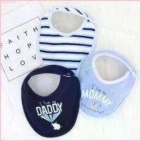 ราคา Wattyshop1 ลายน่ารัก เด็กหญิง เด็กชาย mom's care momscare ผ้ากันเปื้อน ผ้าซับน้ำลาย ทรงยู mom - MCU3 คลังสินค้า (1730472802351156060)