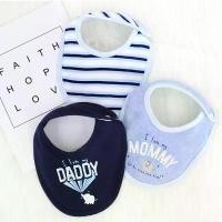 ราคา ลายน่ารัก เด็กหญิง เด็กชาย mom's care momscare ผ้ากันเปื้อน ผ้าซับน้ำลาย ทรงยู mom - MCU3 แนะนำ (1731256521978578530)