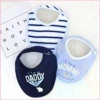 ราคา fortvvsSeatokshop ลายน่ารัก เด็กหญิง เด็กชาย mom's care momscare ผ้ากันเปื้อน ผ้าซับน้ำลาย ทรงยู mom - MCU3 COD (1730472535401662711)