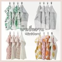 ราคา ผ้าเช็ดจาน ผ้าเช็ดมือ ผ้าเช็ดโต๊ะ แพ็ค 4ผืน ขนาด 45x60cm ผ้าฝ้าย100% ไม่ซีด สีไม่ตก (1732270256754690359)